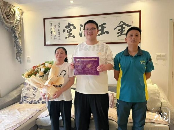 北京配资网 池州高考首封录取通知书送达 主人公去年曾斩获全国化学奥赛银牌